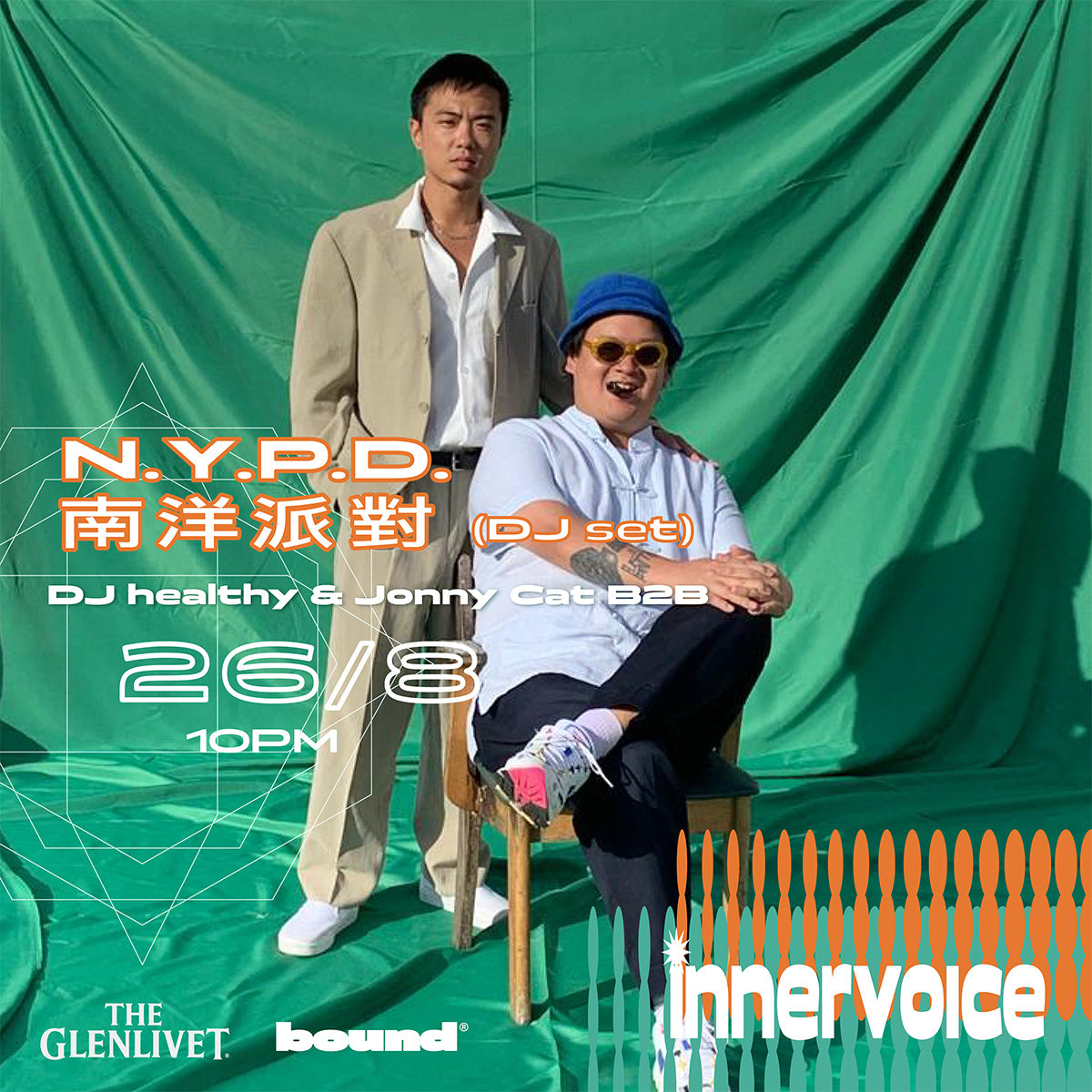 The Glenlivet InnerVoice Sessions: N.Y.P.D. 南洋派對