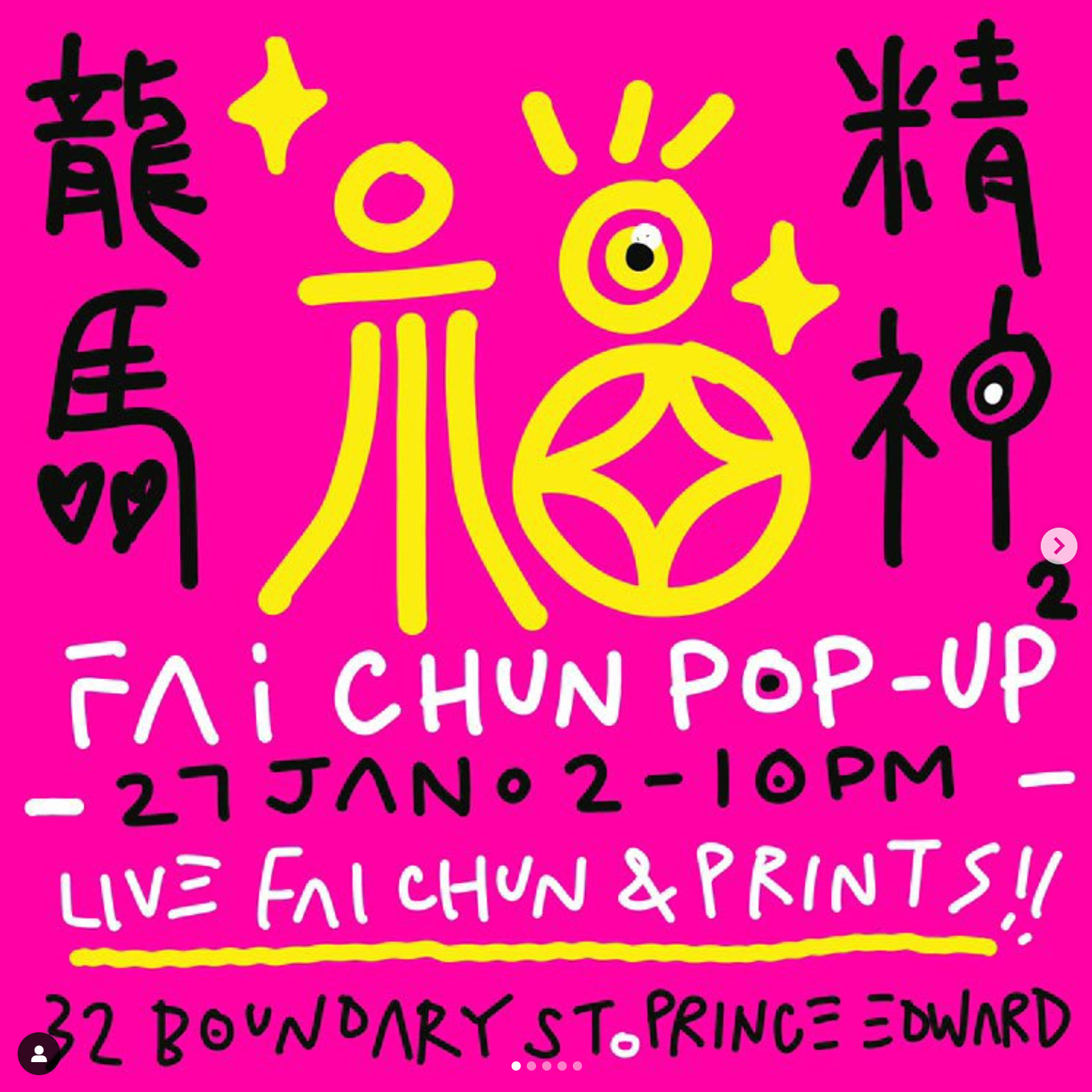 Lousy Fai Chun Pop Up 🐲