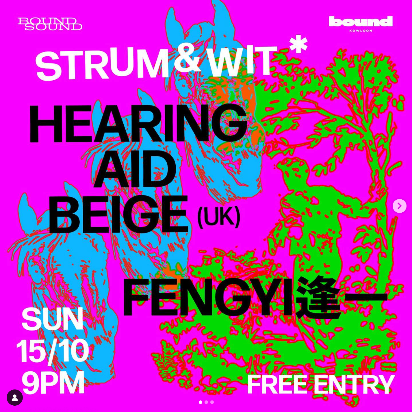 BOUND Sound Presents: Strum & Wit Live Performance 🎸