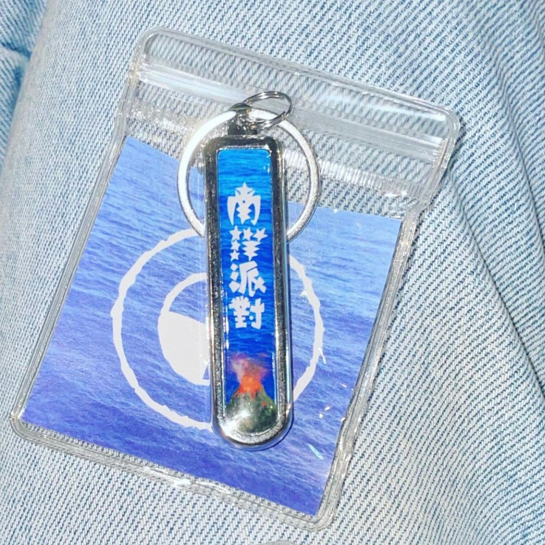 N.Y.P.D. 南洋派對 2-IN-1 VOLCANO NAIL CLIPPER KEYCHAIN