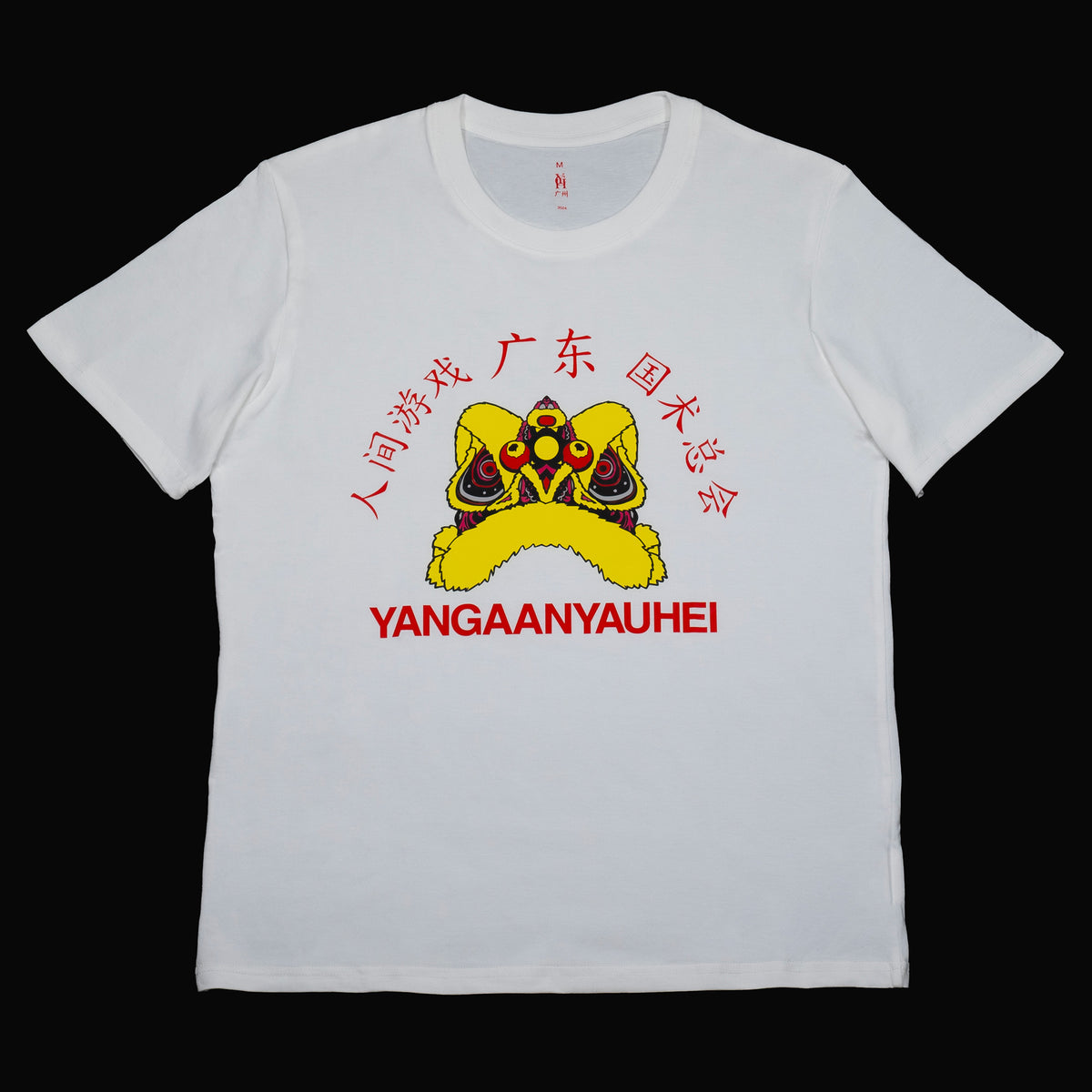 人間遊戲 YANGAANYAUHEI &quot;LION DANCE&quot; T-SHIRT